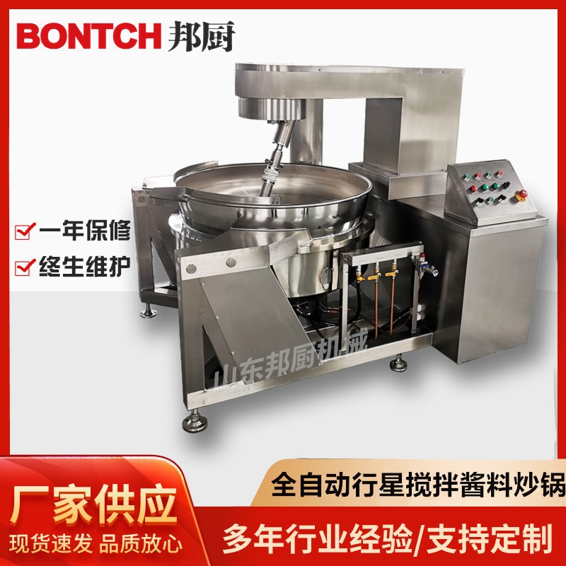 成都冬瓜糖制作锅 桔红糖炒制锅大型熬糖化糖锅不锈钢行星炒锅图2