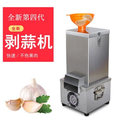 大蒜脱皮机商用电动剥蒜机大蒜去皮机打蒜机全自动剥蒜家用新品