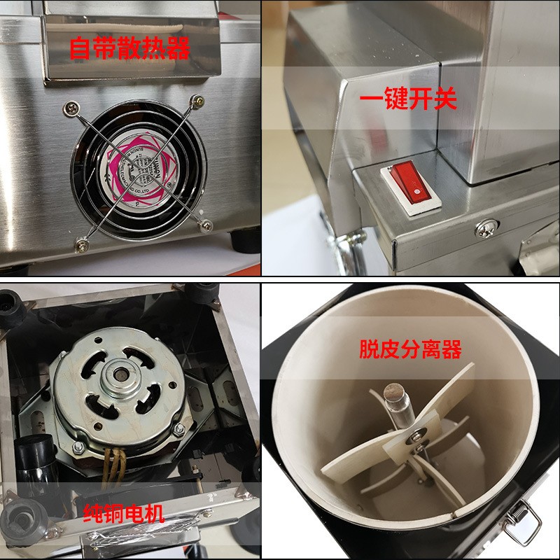 大蒜脱皮机商用电动剥蒜机大蒜去皮机打蒜机全自动剥蒜家用新品图3