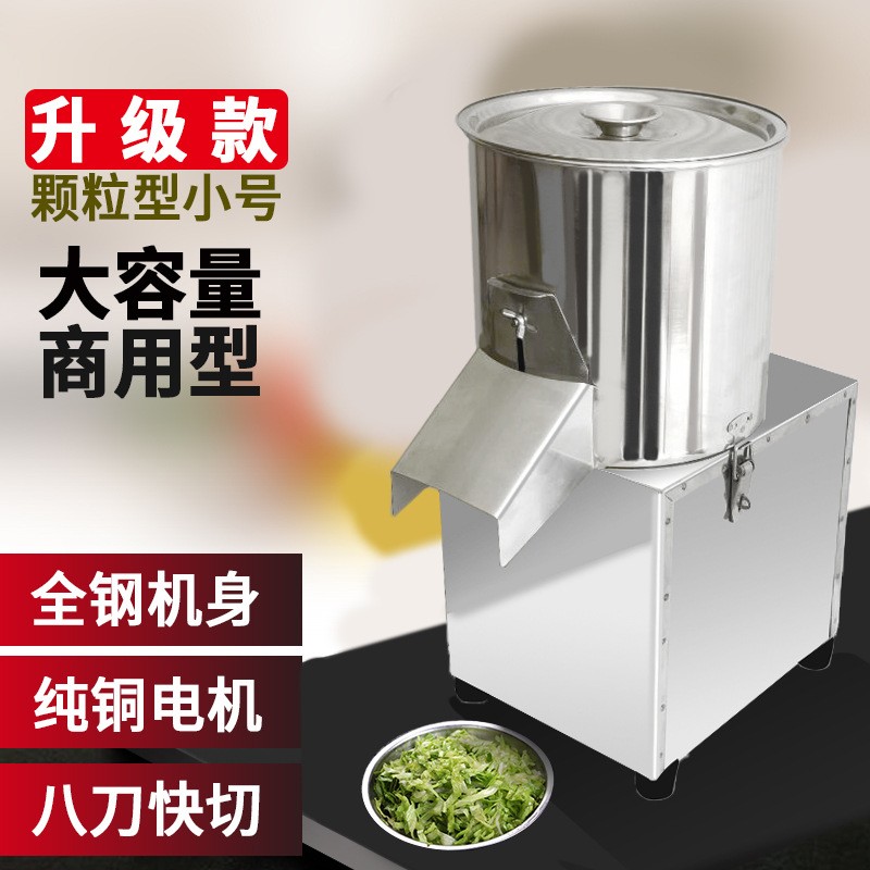电动切菜机商用自动绞菜机不锈钢碎菜机多功能刹菜机饺子包子馅机图2