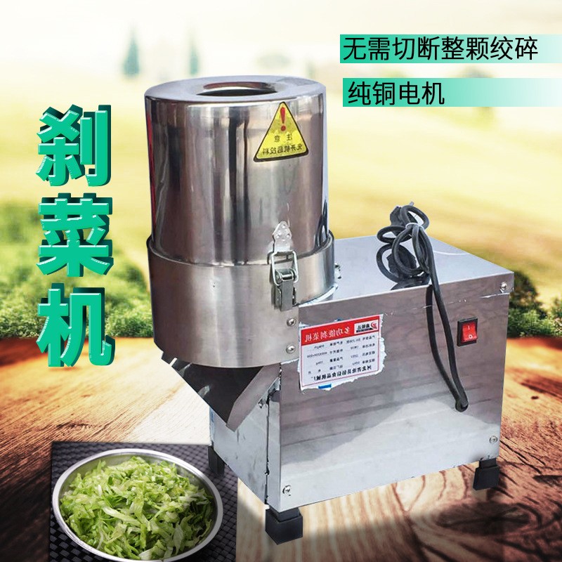 电动切菜机商用自动绞菜机不锈钢碎菜机多功能刹菜机饺子包子馅机图3