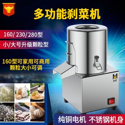 电动切菜机商用自动绞菜机不锈钢碎菜机多功能刹菜机饺子包子馅机