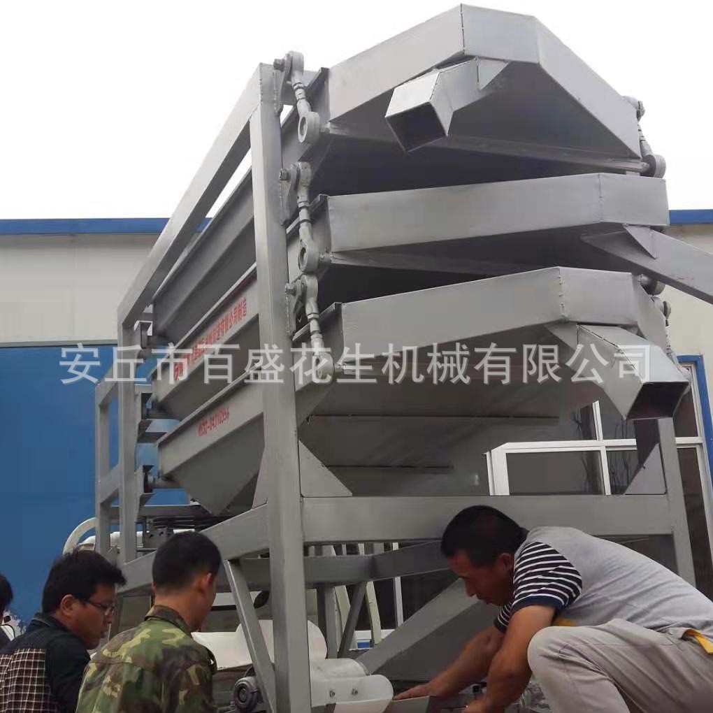 厂家花生果筛选机 分选机 筛选粮食 花生分选机 五谷杂粮筛选机图3