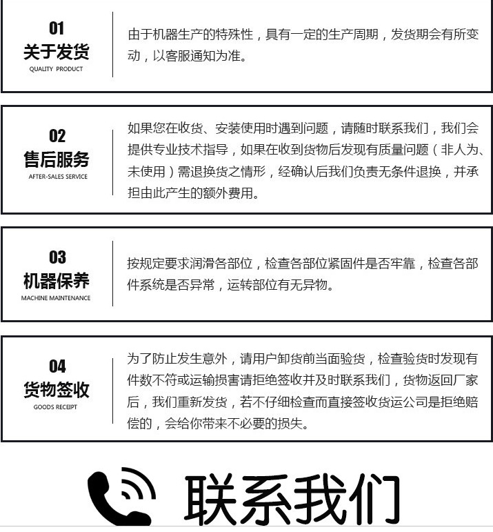 QQ图片20180504103427