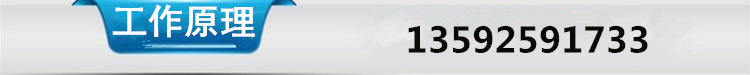 英锦工作原理_副本_副本