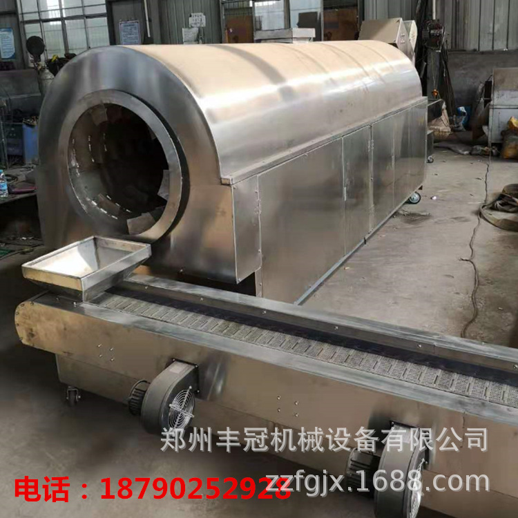 炒货机连续式 (3).png