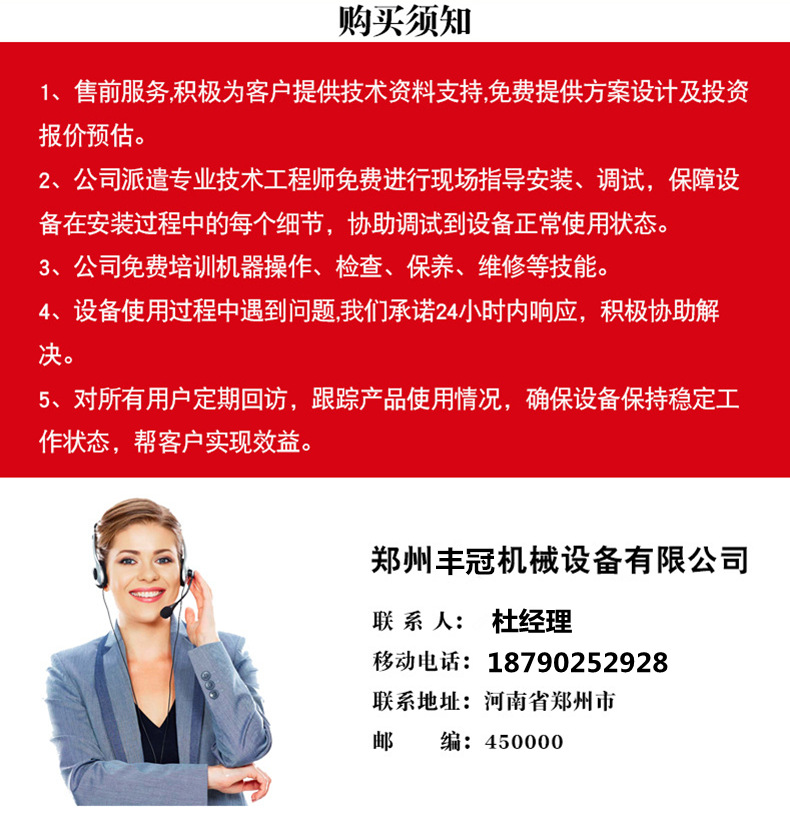 小型滚筒烘干机 (5)