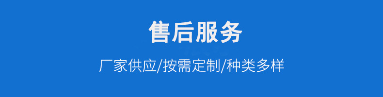 售后服务.jpg
