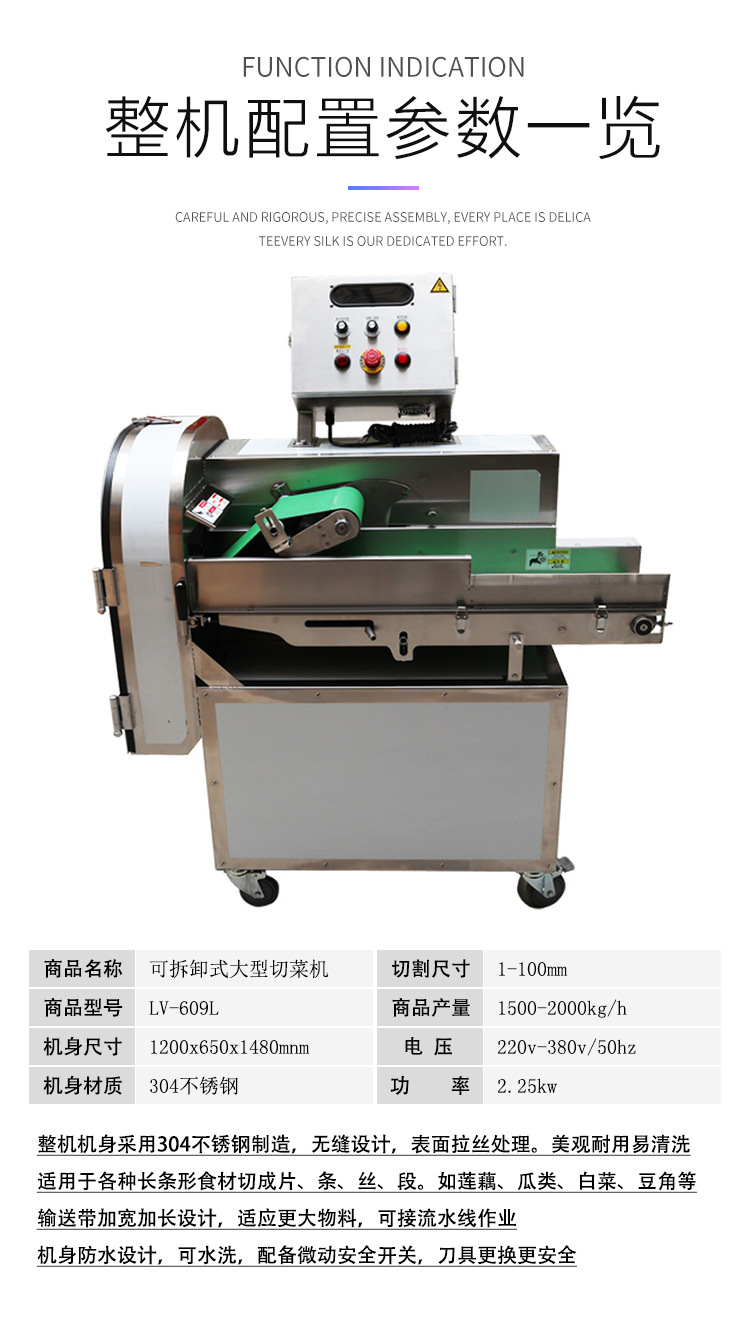 机器参数第一项