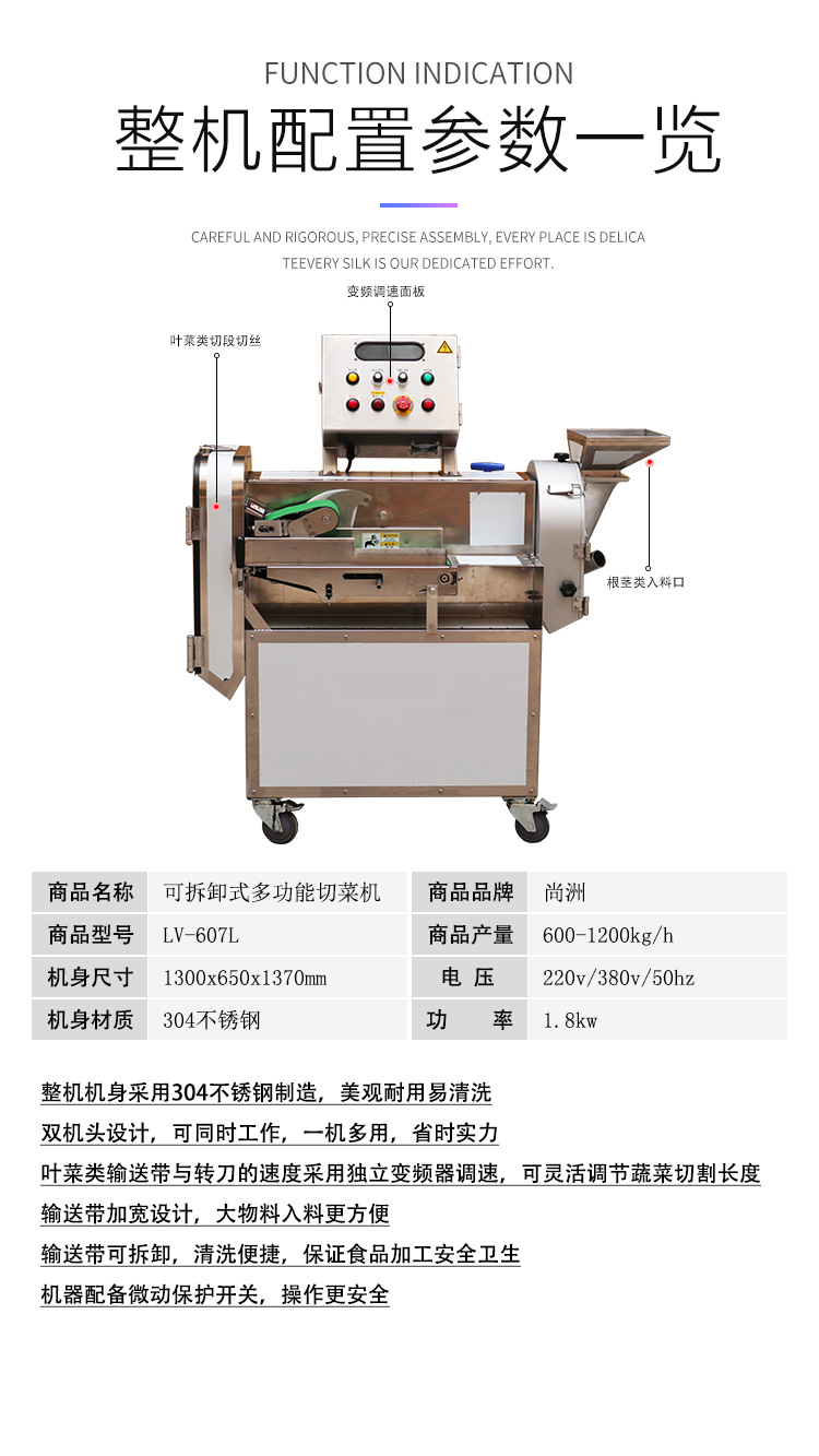 机器参数第一项