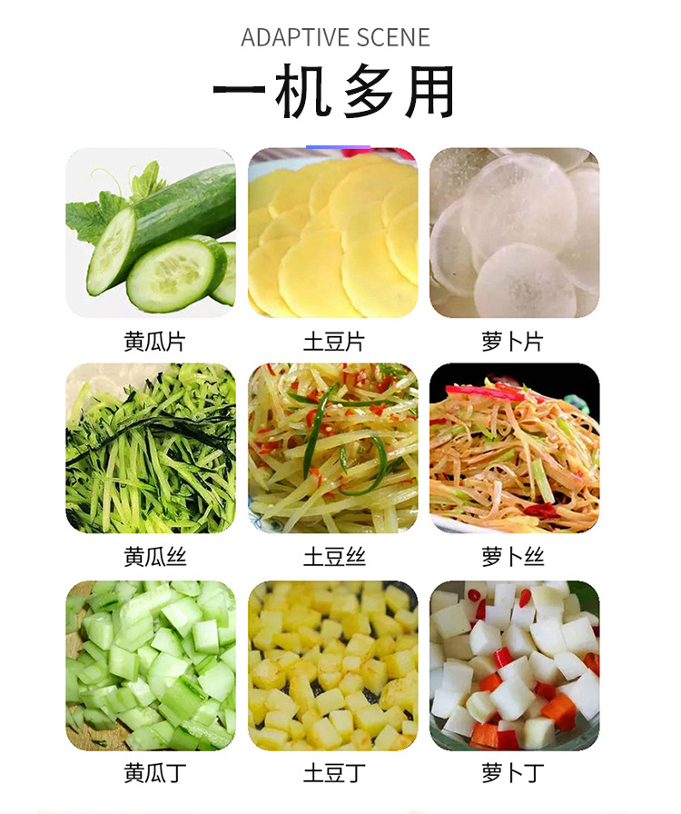 切菜-清洗效果第三项