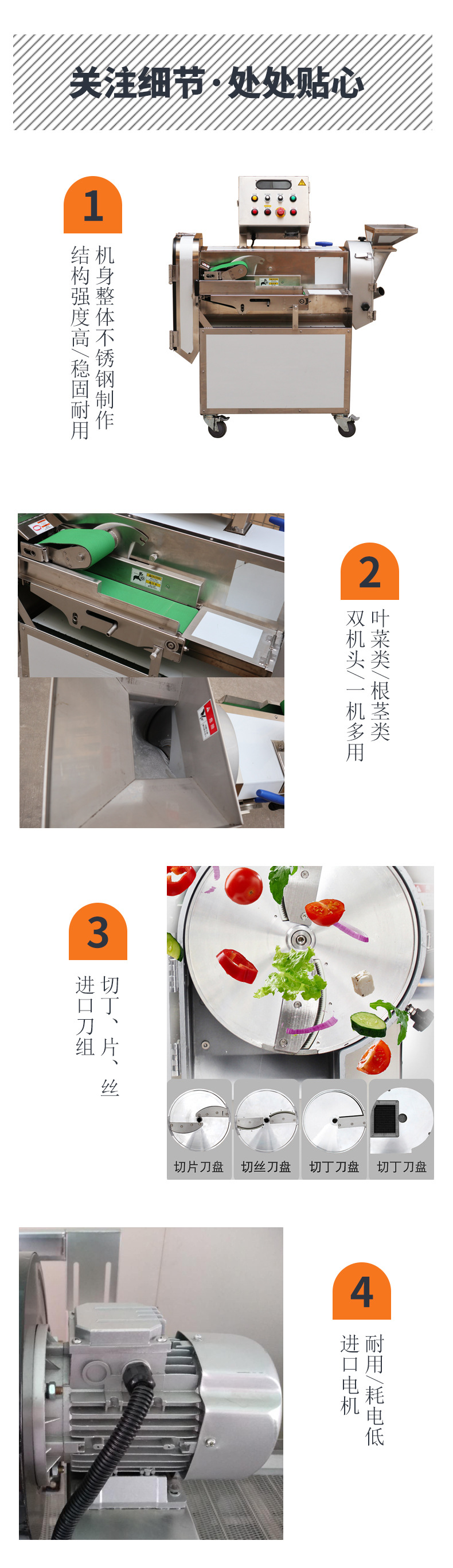 特点说明模板第二项