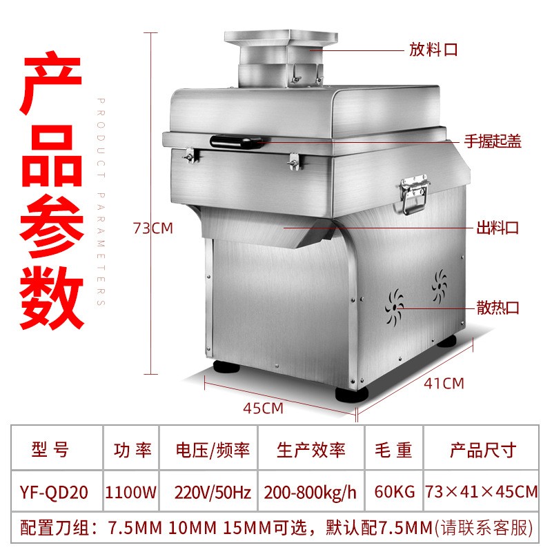 元芳商用切菜机全自动不锈钢切丁机饭店食堂多功能冻肉果蔬切丁机图2