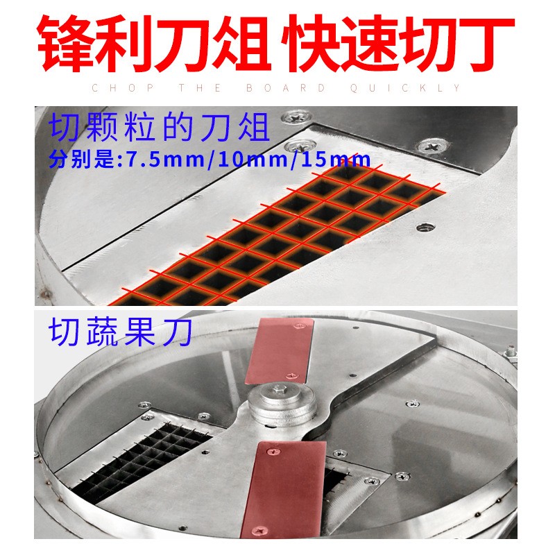 元芳商用切菜机全自动不锈钢切丁机饭店食堂多功能冻肉果蔬切丁机图3