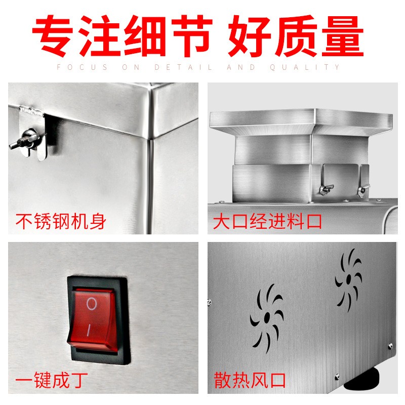 元芳商用切菜机全自动不锈钢切丁机饭店食堂多功能冻肉果蔬切丁机图4