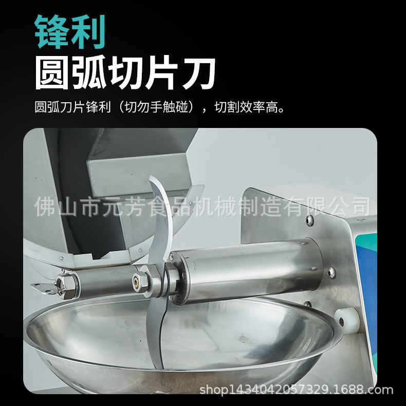【厂家直供】元芳刹菜机商用电动 不锈钢多用途饺子包子馅碎菜机图4