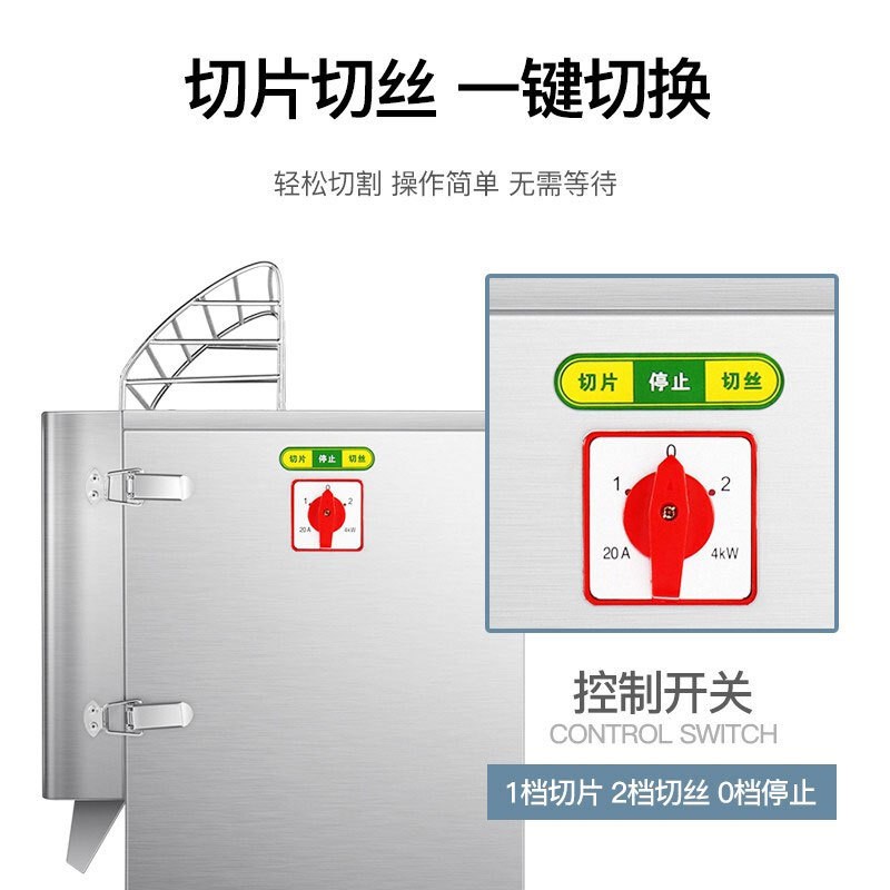 元芳电动瓜果切丝切片机 商用小型土豆切菜机 电动自动蔬菜 切丝机图3