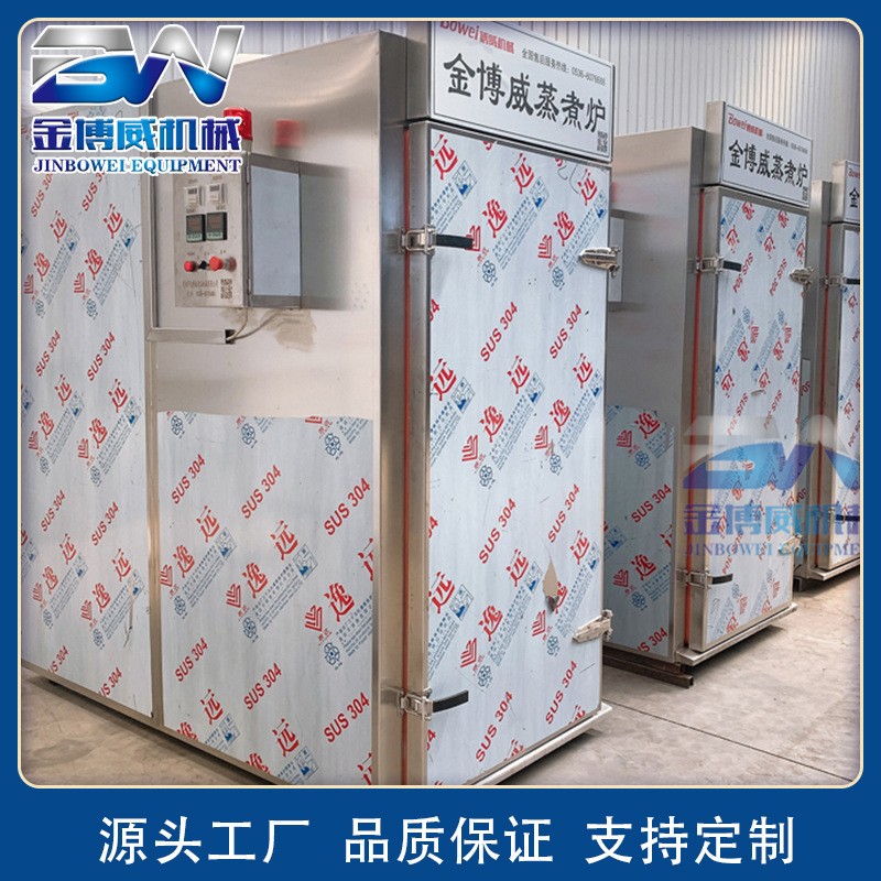 全自控温蒸箱 千叶豆腐蒸煮炉包子玉米蒸箱 不锈钢商用大型蒸箱图4
