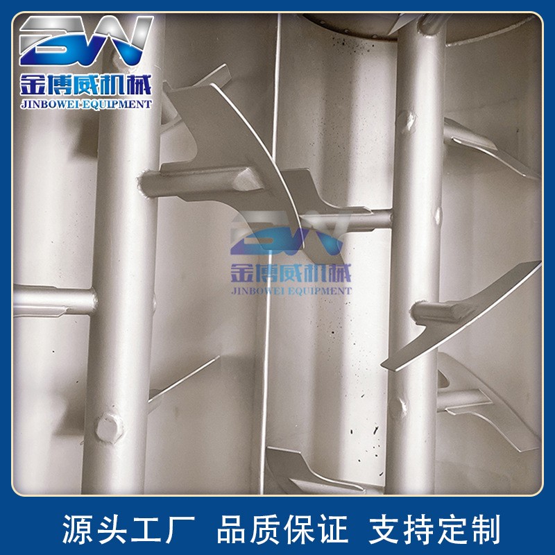 500L商用全自动真空拌馅机 全自动香肠鱼糜虾滑肉制品真空拌馅机图3