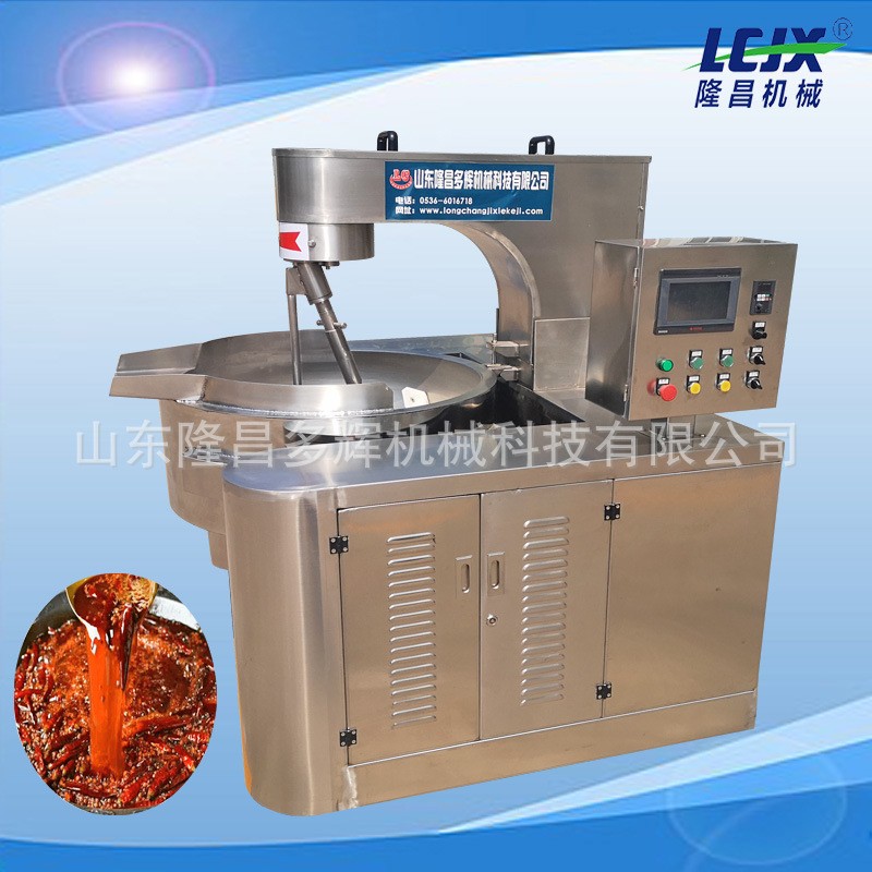 电磁行星火锅底料 酱料包熬制设备 调料行星搅拌锅 燃气炒锅图3