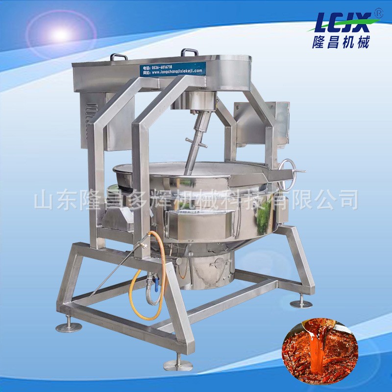 火锅底料搅拌炒锅 炒糖裹糖机器 电磁 酱料包熬制设备 调料搅拌锅图4