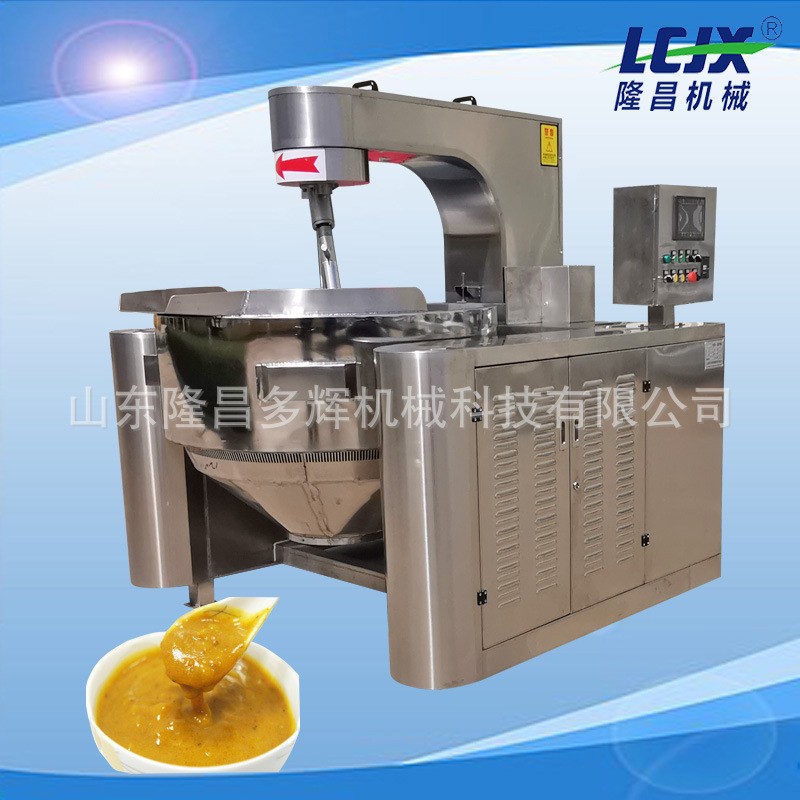 火锅底料搅拌炒锅 炒糖裹糖机器 电磁 酱料包熬制设备 调料搅拌锅