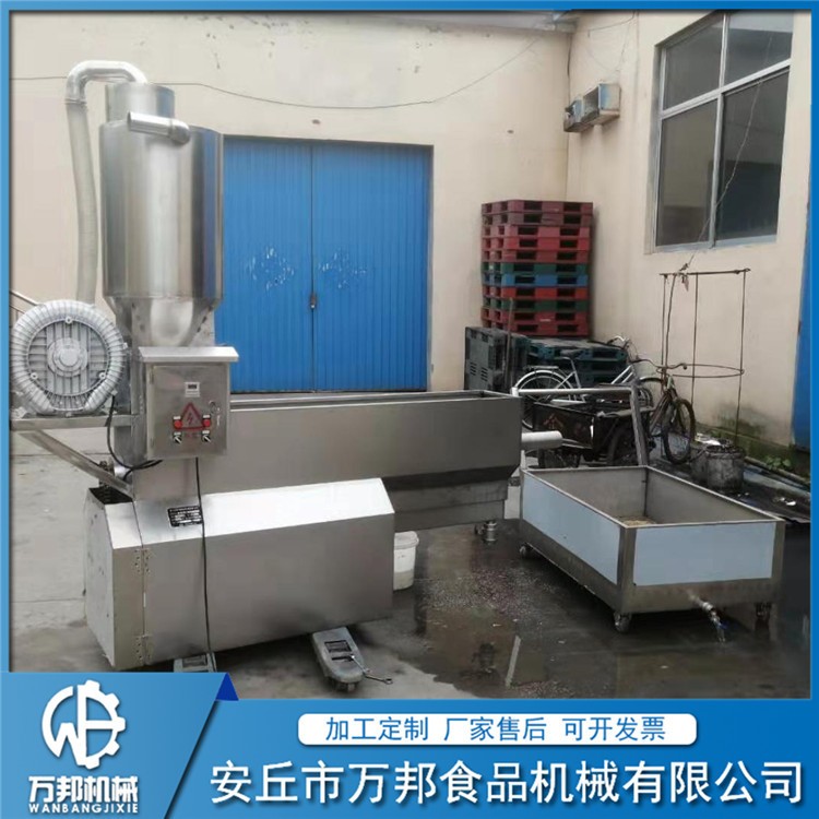 芝麻清洗机 芝麻水洗清洗机淘洗机 小型商用五谷杂粮米芝麻清洗机图4