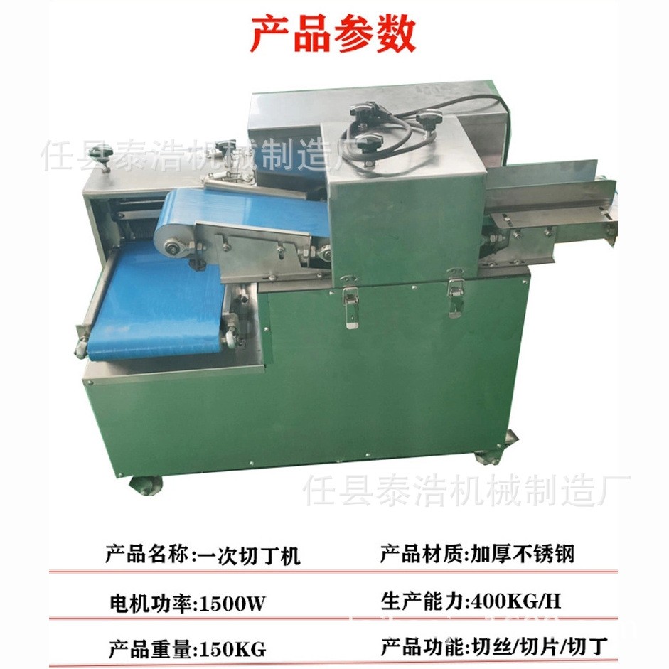 厂家直发304不锈钢鲜肉切丁肉类切条机商用肉类食品机械一次切丁图3