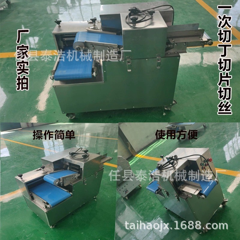 厂家直发304不锈钢鲜肉切丁肉类切条机商用肉类食品机械一次切丁图4