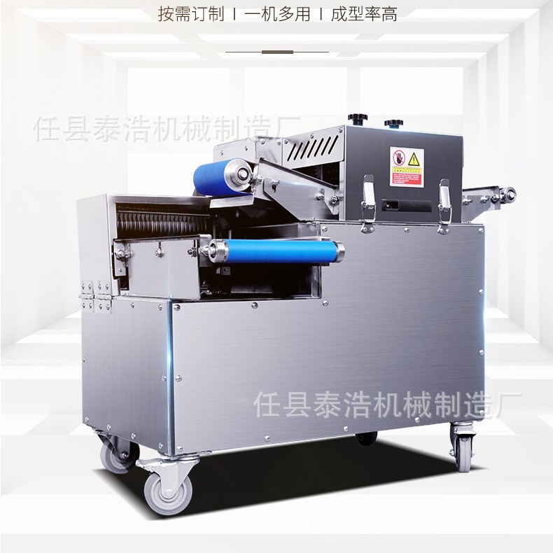 厂家直发304不锈钢鲜肉切丁肉类切条机商用肉类食品机械一次切丁图5