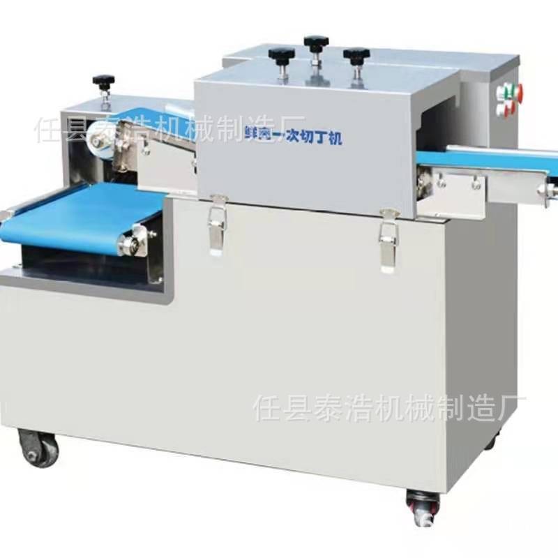 厂家直发304不锈钢鲜肉切丁肉类切条机商用肉类食品机械一次切丁