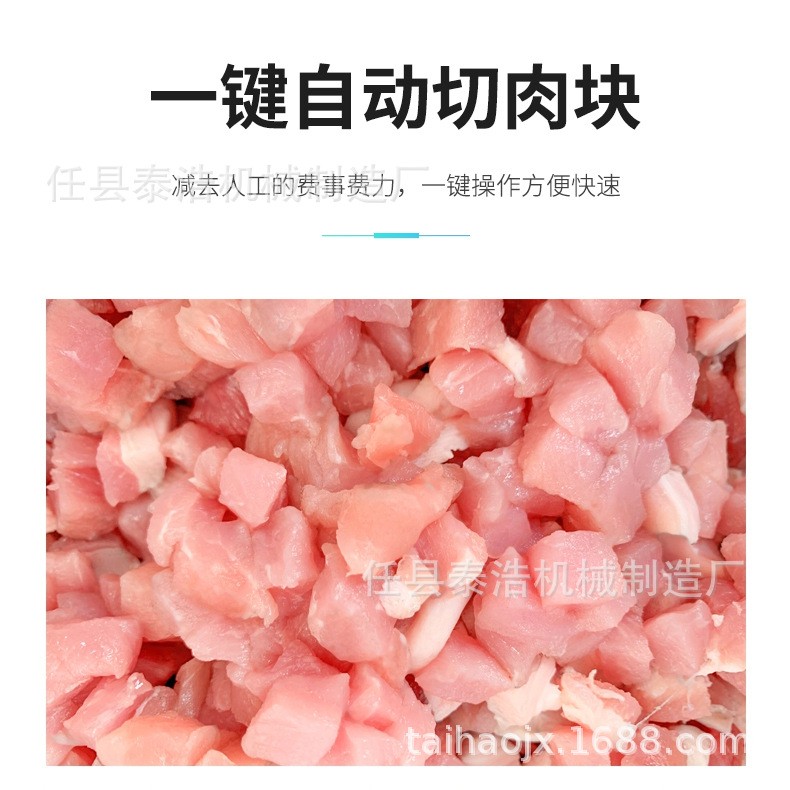 鲜肉切丁机 全自动鸡胸肉切丁机 一次型切丁设备 猪肉切条机图3
