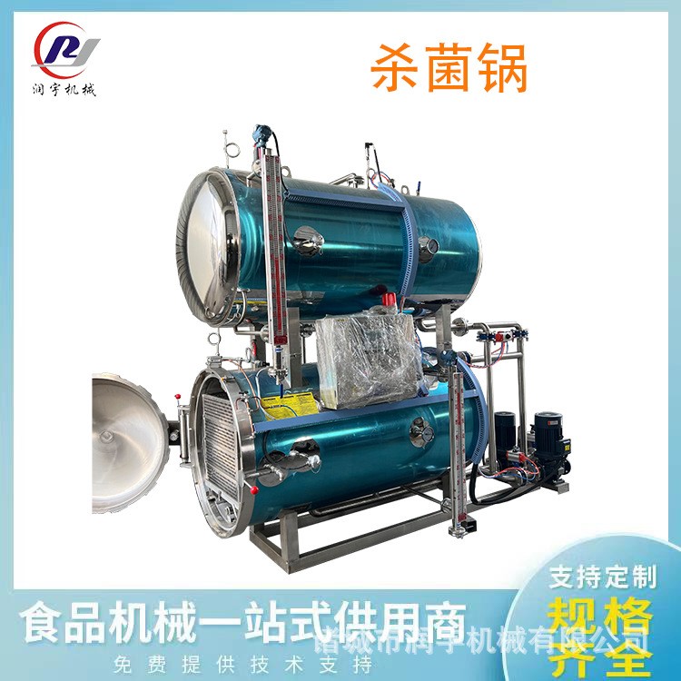 商用肉制品熟食高温杀菌锅厂家加工烧鸡卤肉玉米水浴式喷淋灭菌釜