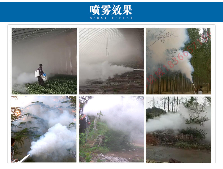 大功率水雾烟雾一体机