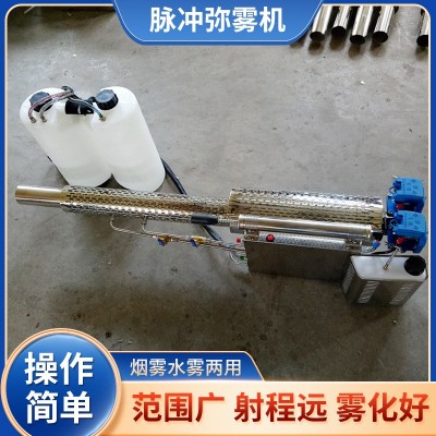 脉冲弥雾机烟雾机农用新款背负式打药机双管锂电蔬菜大棚果园杀虫