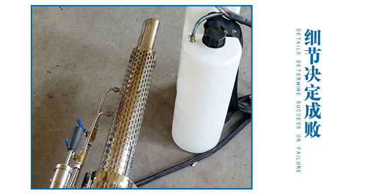 大功率水雾烟雾一体机