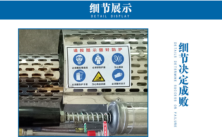 大功率水雾烟雾一体机