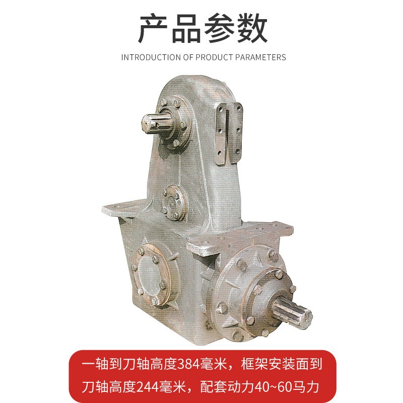 210箱体总成 农机配件变速箱旋耕机配件型号齐全 210箱体总成直供图2