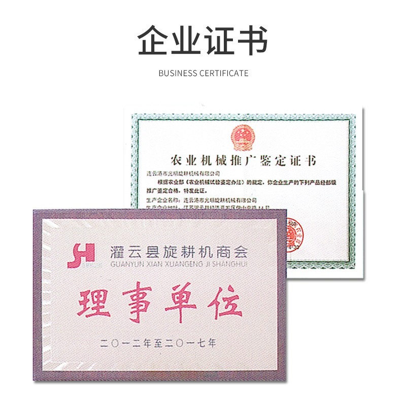 厂家供应 140箱体总成旋耕机配件三号箱体总成农机配件各种规格图4