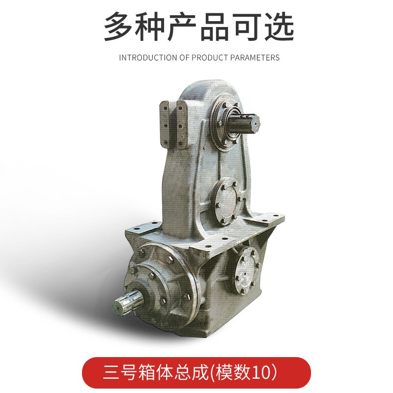 厂家供应 140箱体总成旋耕机配件三号箱体总成农机配件各种规格图3