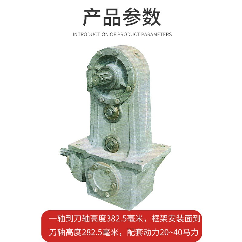 厂家供应 140箱体总成旋耕机配件三号箱体总成农机配件各种规格图2