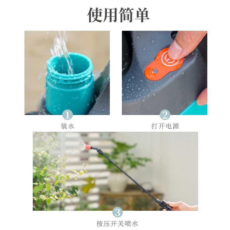 电动喷雾器小型消毒农药喷洒器农用高压锂电池打药机新型喷药喷壶图4