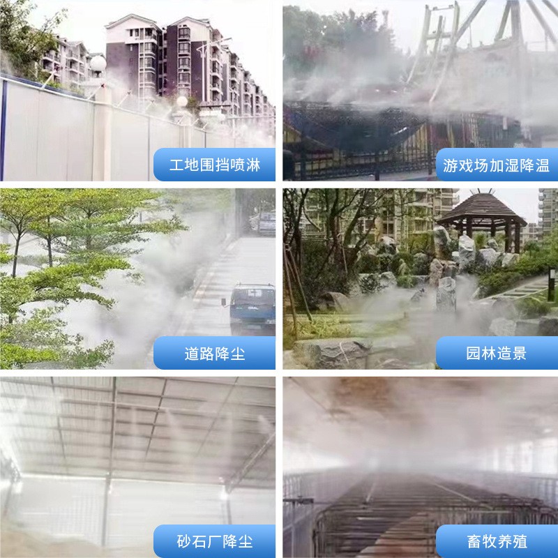 高压雾森系统大棚打药喷淋除尘造雾养殖除臭消毒工厂降温加湿器图3