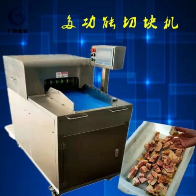 禽类带骨切块机 羊腿排骨切块设备 厂家定制肉制品切块机
