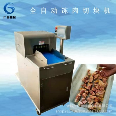 整鸡剁块机 全自动商用冻鸡腿切块机 广顺机械多用禽类剁块机