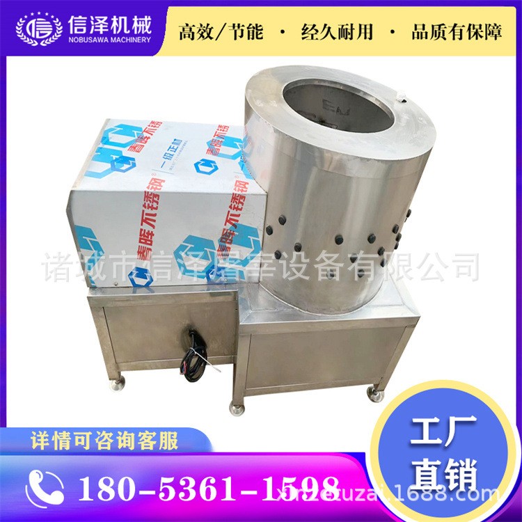 xz-800全自动羊肚牛肚清洗机 食带清洗机 牛羊肚去毛去油机