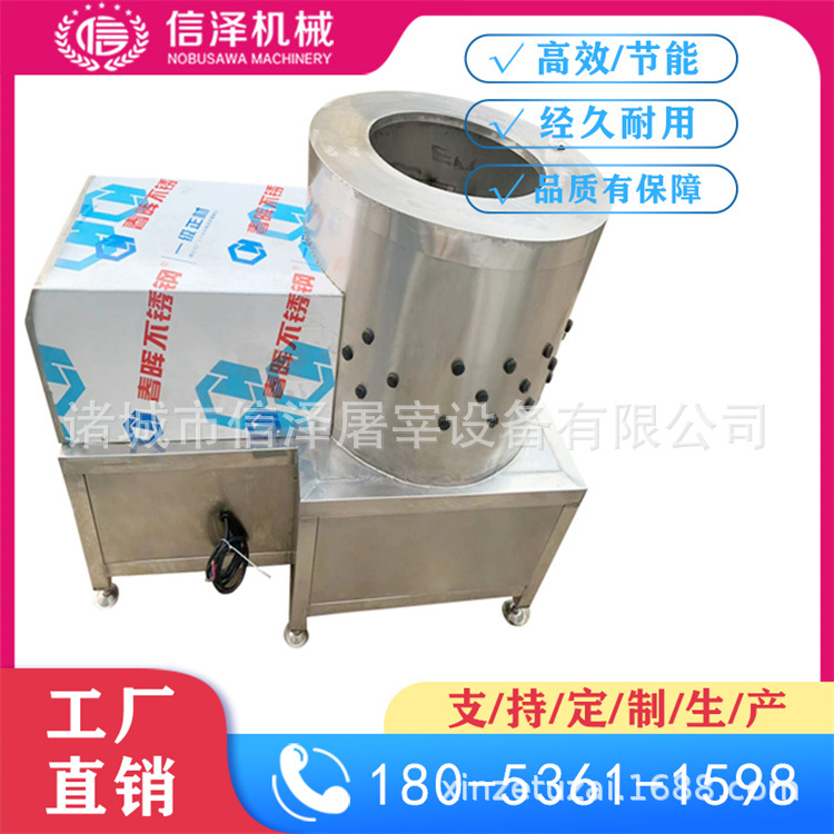 牛肚清洗机5.jpg