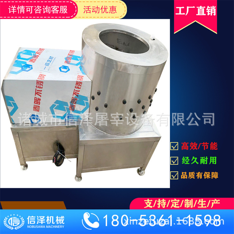 牛肚清洗机4.jpg
