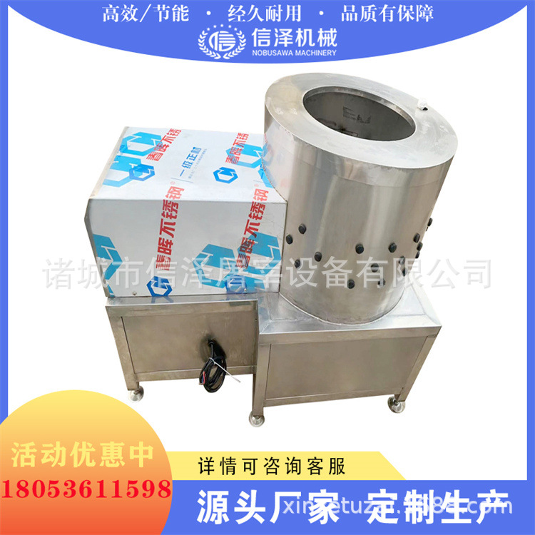 牛肚清洗机3.jpg