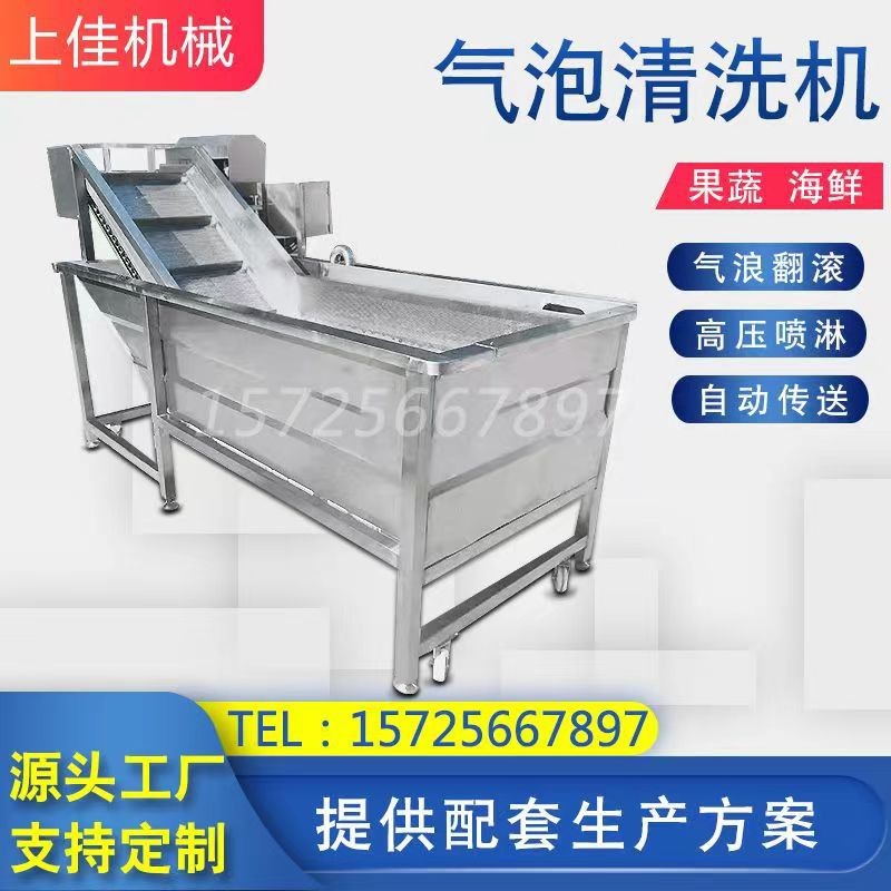 海蛎子清洗机 渔民牡蛎清洗流水线 上佳扇贝海蛎清洗机器图3